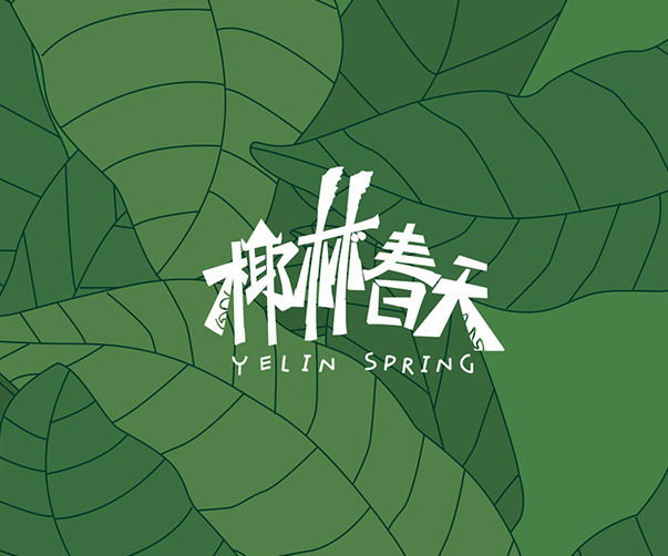 媽咪貝貝VI設計-專業定制與優化的母嬰產品視覺形象方案